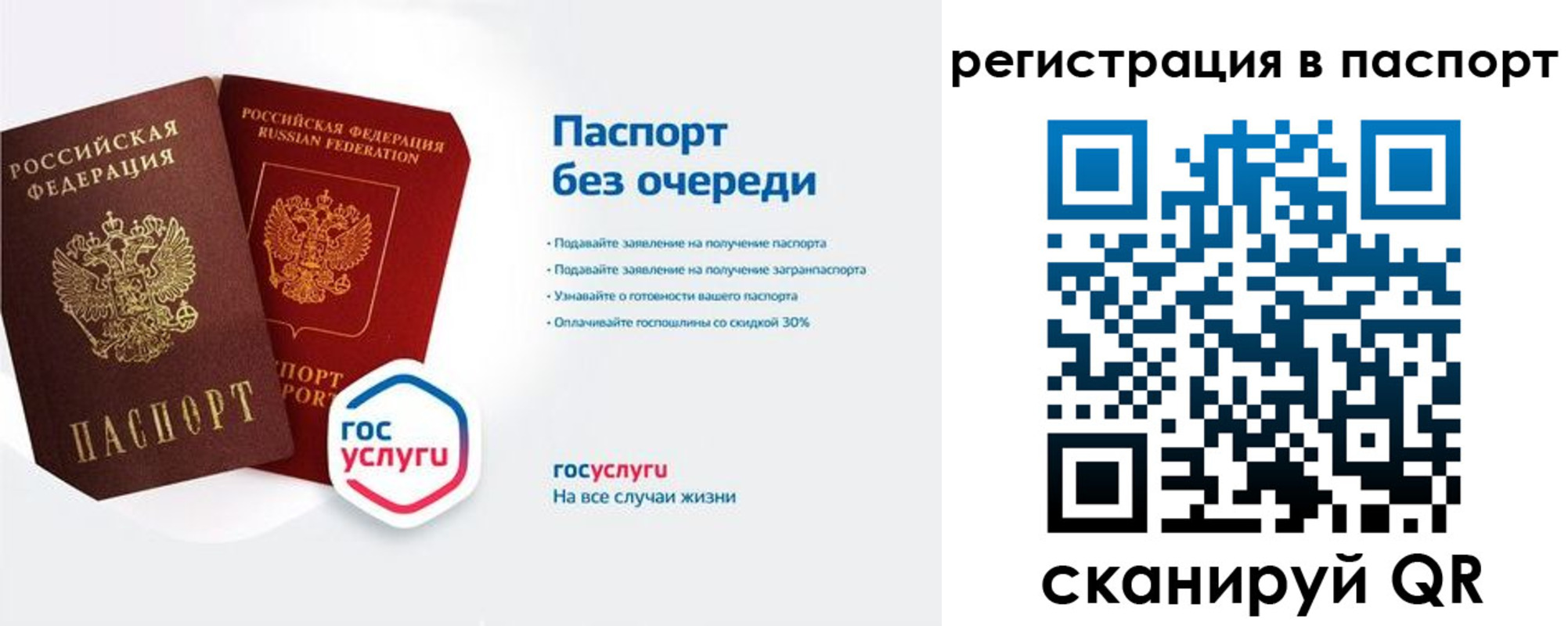 временная регистрация гарантия в Богдановиче