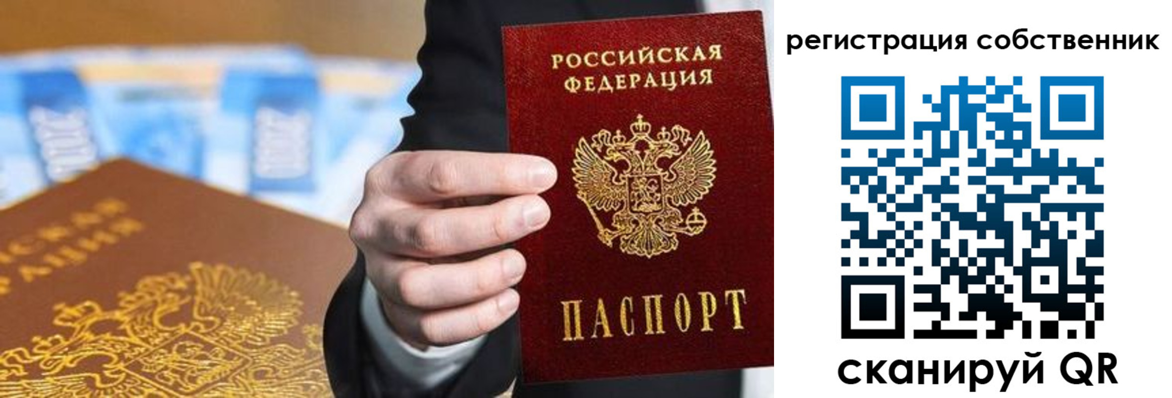 прописка иностранных граждан в Богдановиче