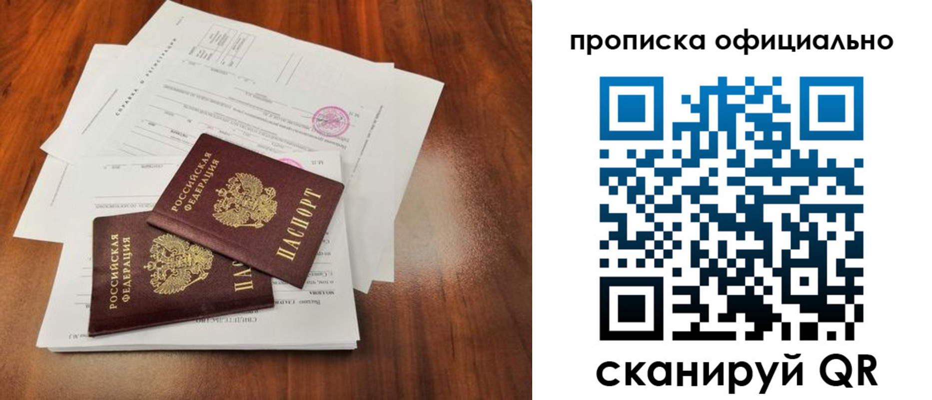 пропишу в квартире в Богдановиче