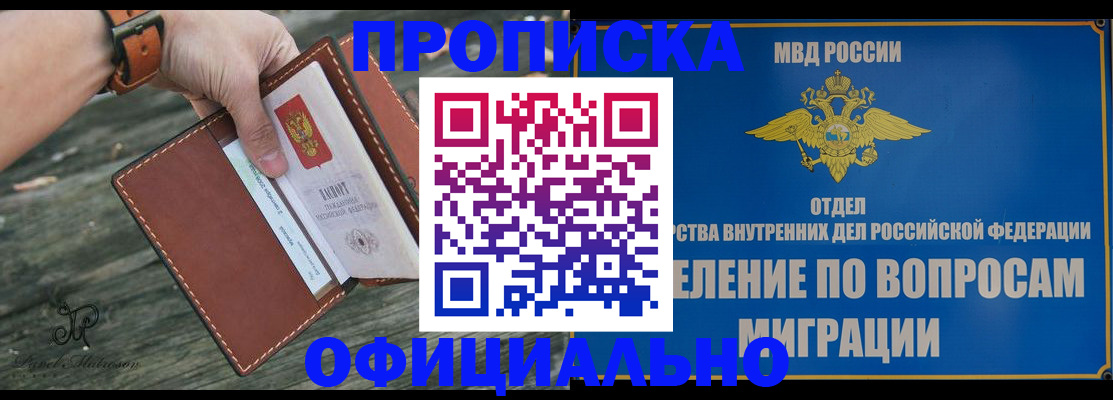 временная регистрация 2025 в Богдановиче