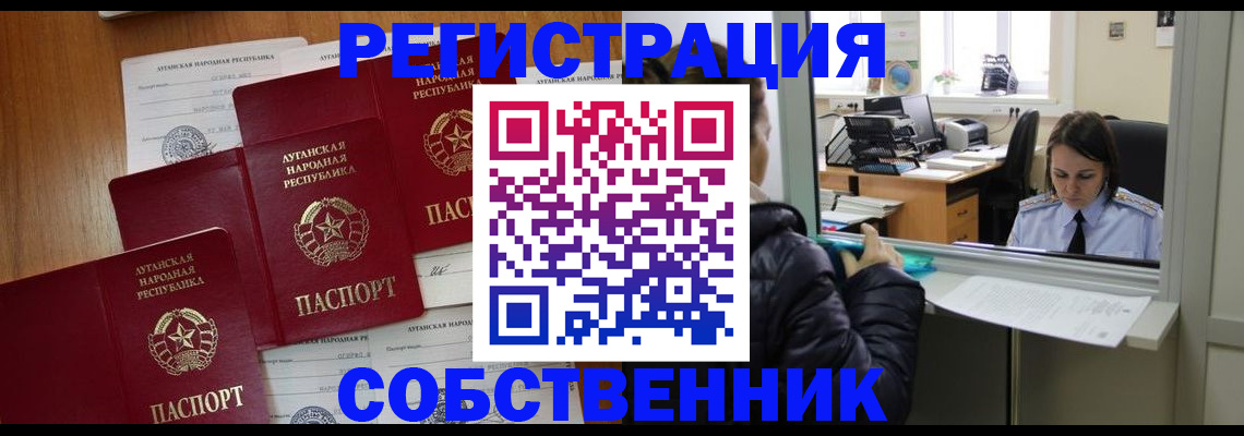 временная регистрация адрес в Богдановиче