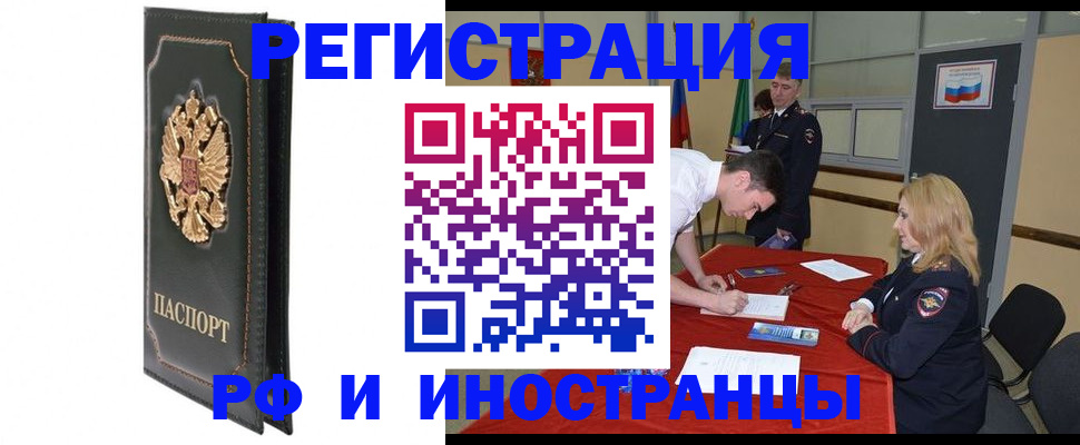 регистрация в Богдановиче