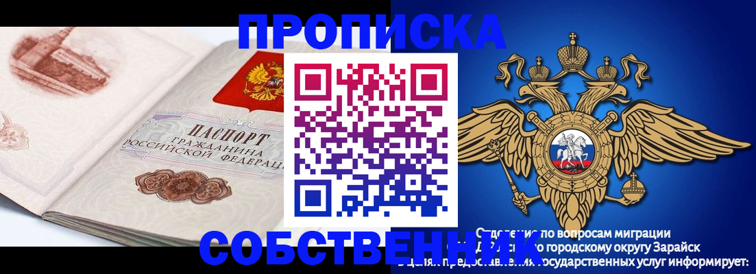 прописка для школы в Богдановиче